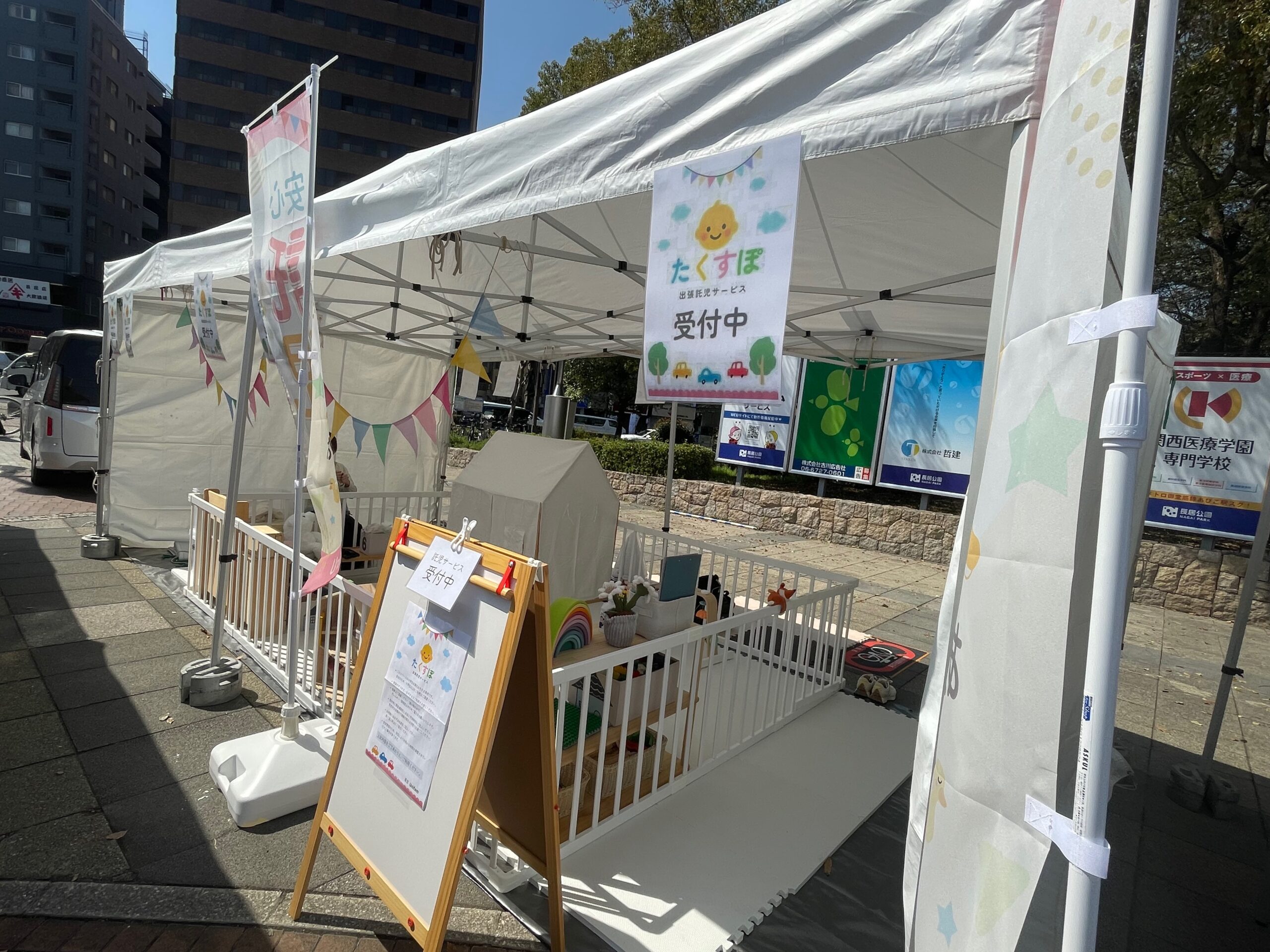 大阪市内の屋外イベントに『たくすぽ』が参加しました。